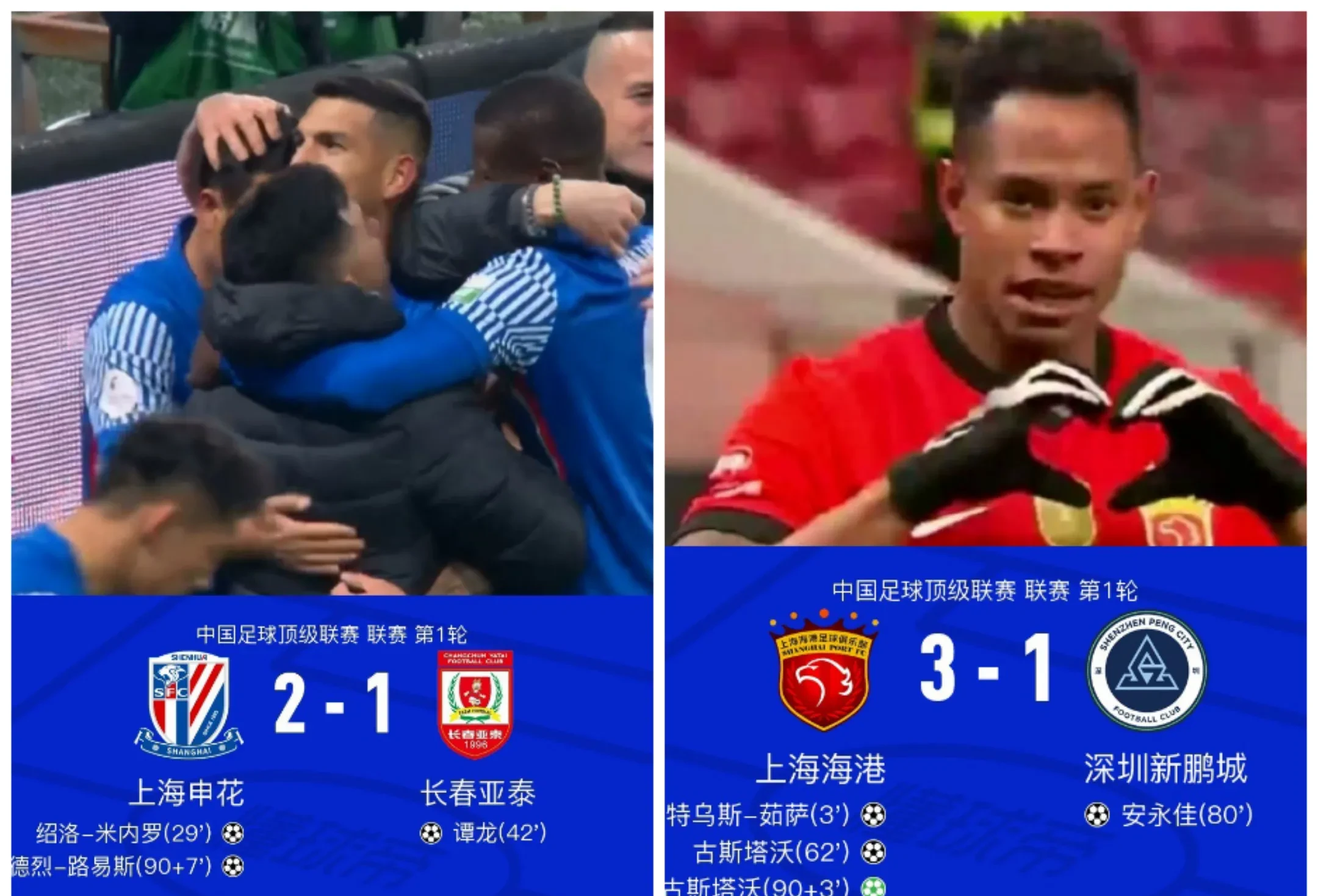 赛地聚焦:足总杯关键战热度飙升,多特蒙德篮板制胜,令人意外,轮换策略被讨论的简单介绍-j9九游会首页入口