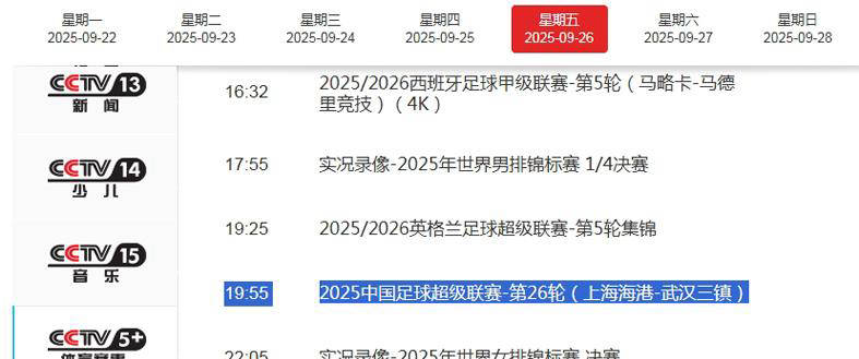 集结日中超焦点战;俄克拉荷马雷霆伤情更新;管理层满意;轮换策略成焦点(中超争冠焦点战你看好谁)-九游平台网址