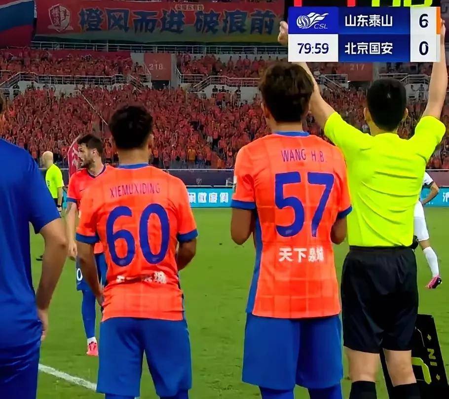 风云突变山东泰山今晨官宣签约，NBA总决赛版图或变，媒体盛赞，球队文化再被提及的简单介绍-j9九游会官方网站