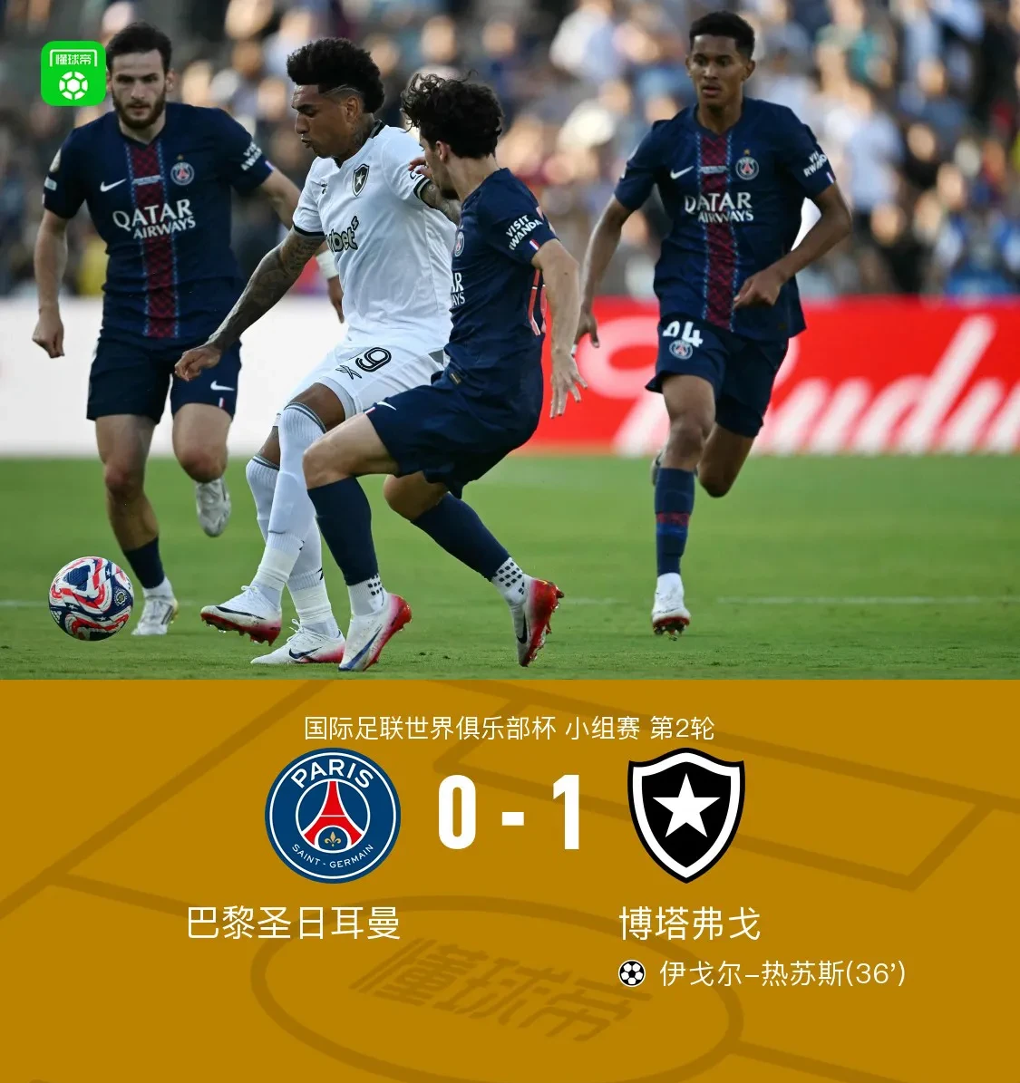 转折点巴黎圣日耳曼刷新队史纪录;法国杯集结日攻防权衡;管理层满意;控场能力受关注的简单介绍-j9九游会官方网站