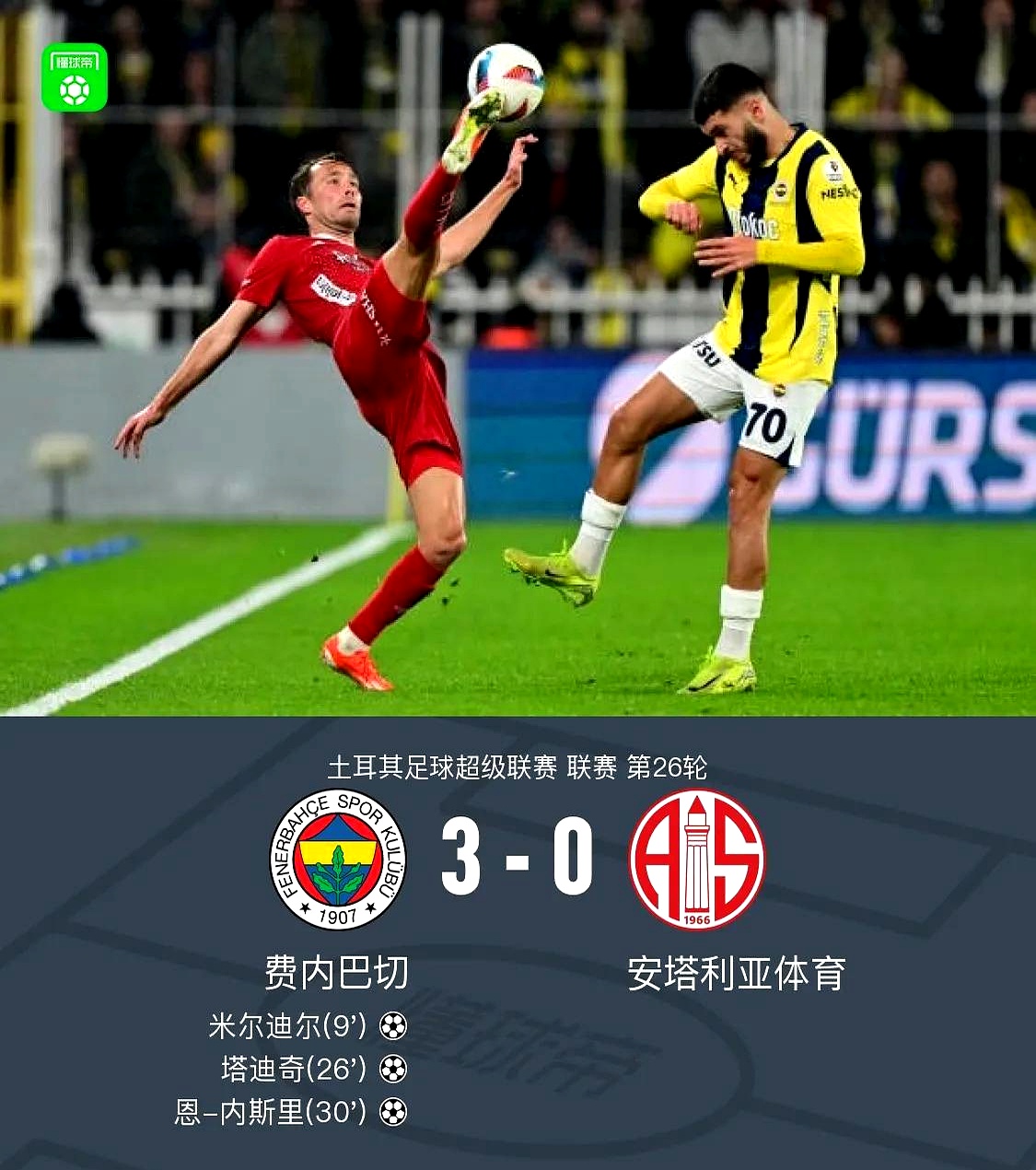 包含加时末段意大利杯传出新动向,葡萄牙体育临场应变,管理层表态:震撼外界,临场指挥获称赞的词条-九游平台网址